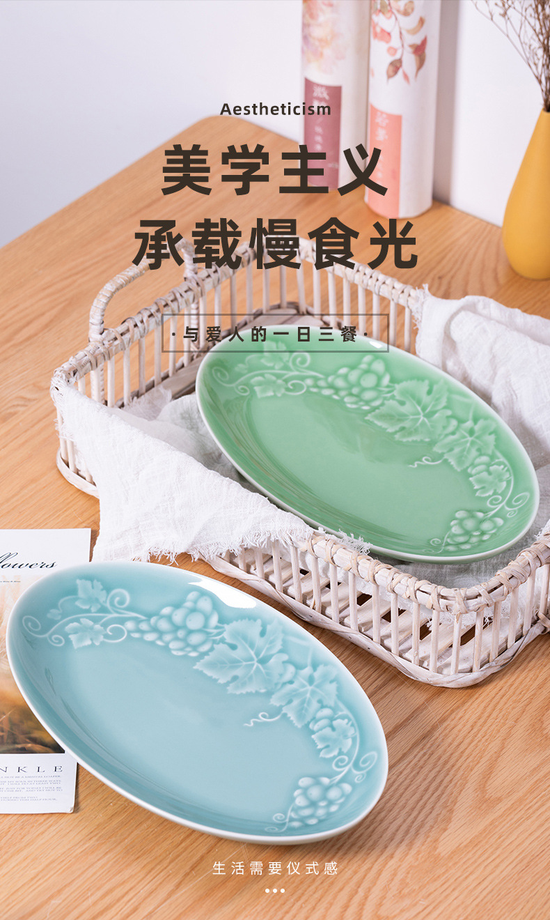龙泉青瓷 鱼盘家用蒸鱼盘子高颜值菜碟 陶瓷大号高端创意椭圆形盘