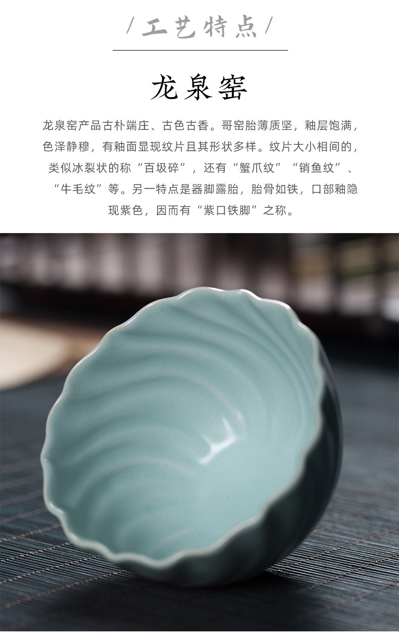 龙泉青瓷 汝窑主人杯单杯茶具 功夫茶杯 品茗杯陶瓷家用会客杯