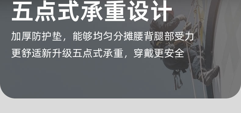 全身式户外防坠安全背带 安全带高空作业适用go hunting防坠使用