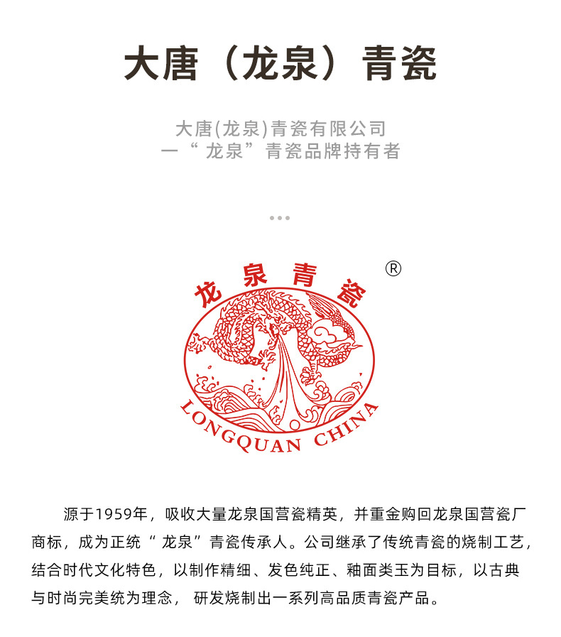 龙泉青瓷 家用创意中式小汤勺酒店餐厅小勺子 陶瓷光面小汤勺餐具