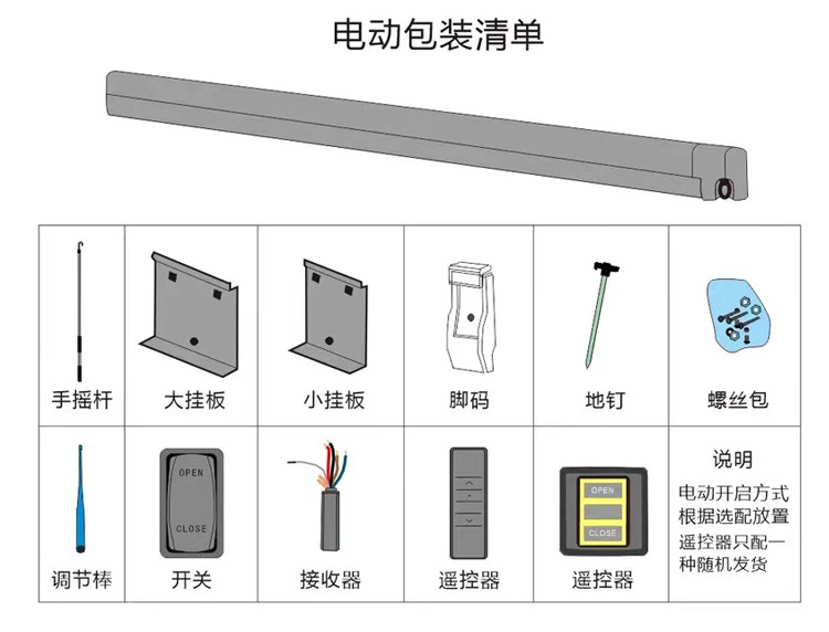房车手动遮阳篷汽车侧边雨棚遮阳帘车载帐蓬车顶空调蚊适配多车型