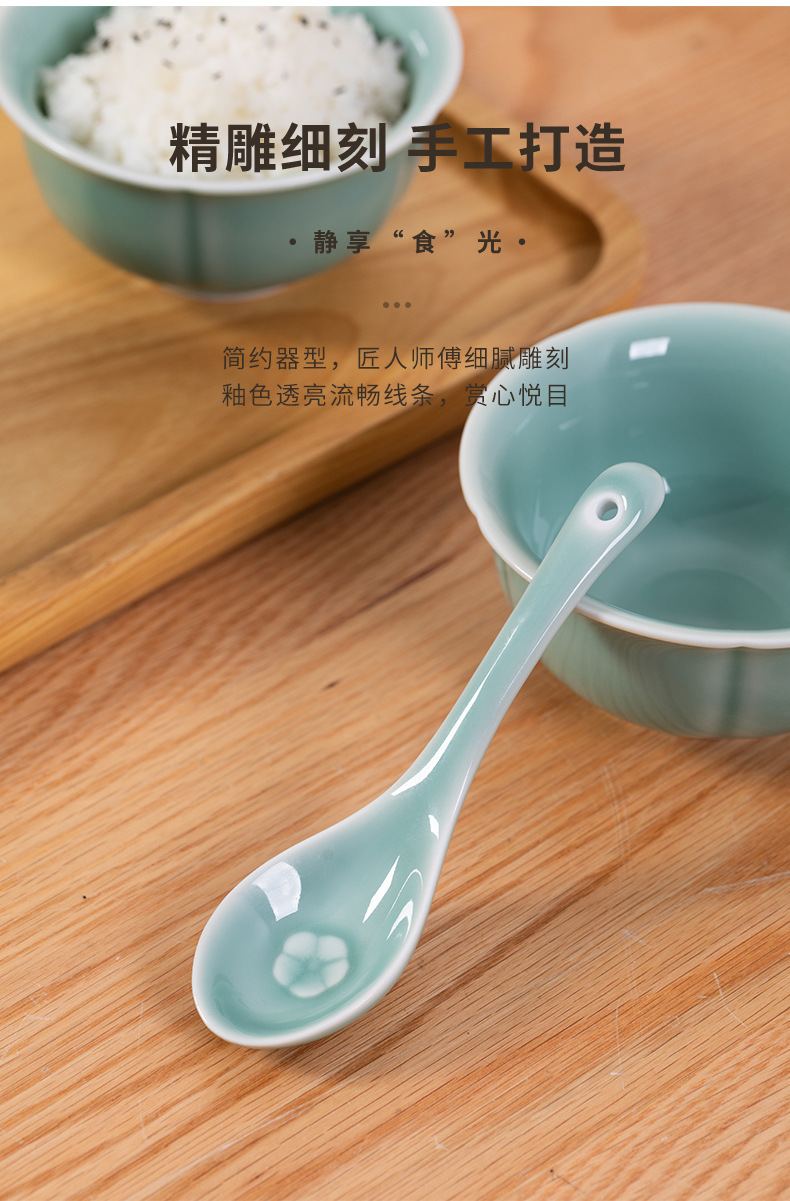 龙泉青瓷家用汤匙小勺子陶瓷调羹瓢羹喝汤粥商用餐具长柄大汤勺