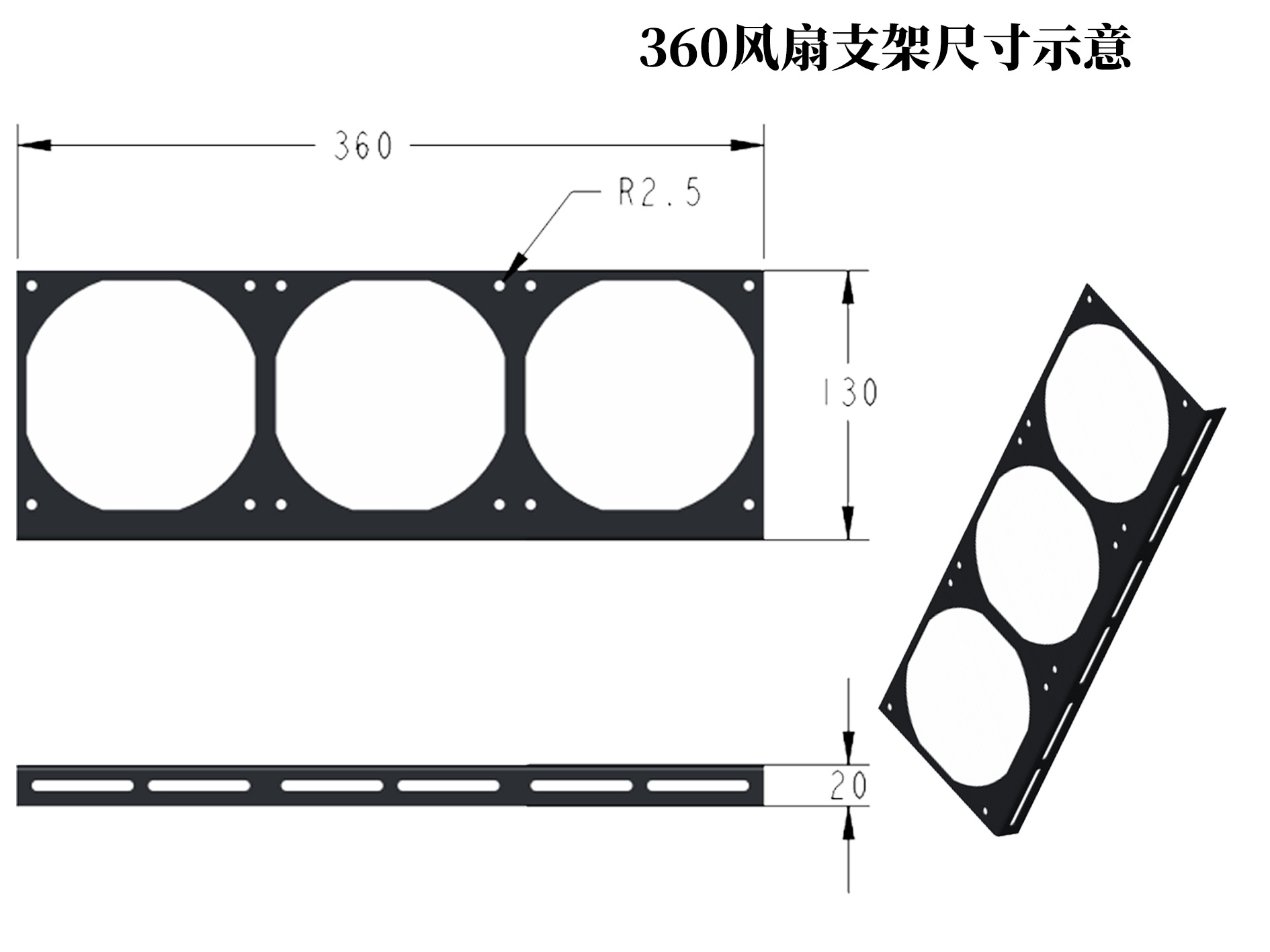 台式电脑散热12cm风扇固定支架120/240/360水冷排散热器支架外置