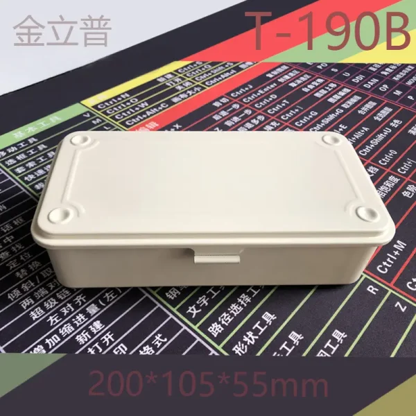 手帐印章收纳铁盒小型铁质工具箱胶带盒文具盒礼品盒T-190B乳白色