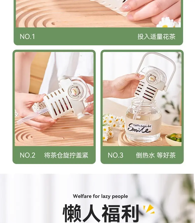 天喜玻璃杯大容量花茶杯子女新款2024高颜值可爱大肚杯泡茶水杯