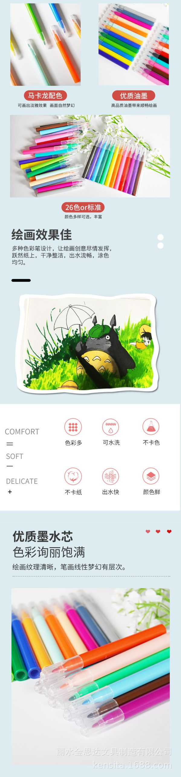 水彩笔绘画笔套装幼儿园小学生可水洗涂鸦标记儿童礼物彩色笔12色