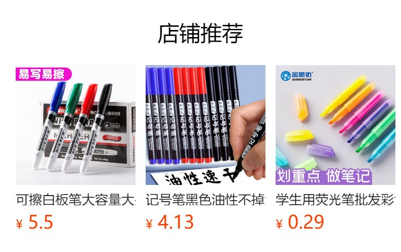 大容量记号笔黑色粗头油性笔防水不掉色马克笔快递物流速干划线笔