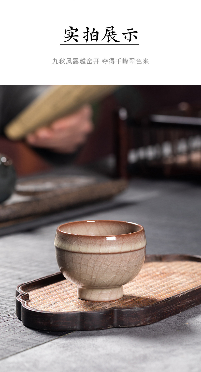 龙泉青瓷 功夫茶具品茗杯茶杯单个杯 陶瓷传世哥窑手工主人杯茶碗