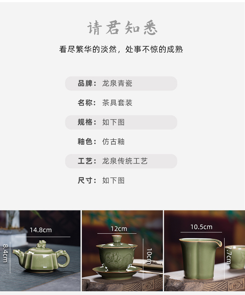 龙泉青瓷 越窑仿古大套功夫茶具套装 陶瓷盖碗泡茶壶家用商务送礼