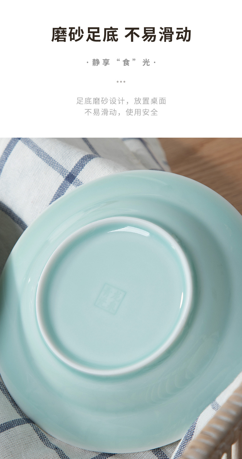 龙泉青瓷 创意大中小号菜盘圆盘 陶瓷中式牡丹盘酒店家用餐盘碟子