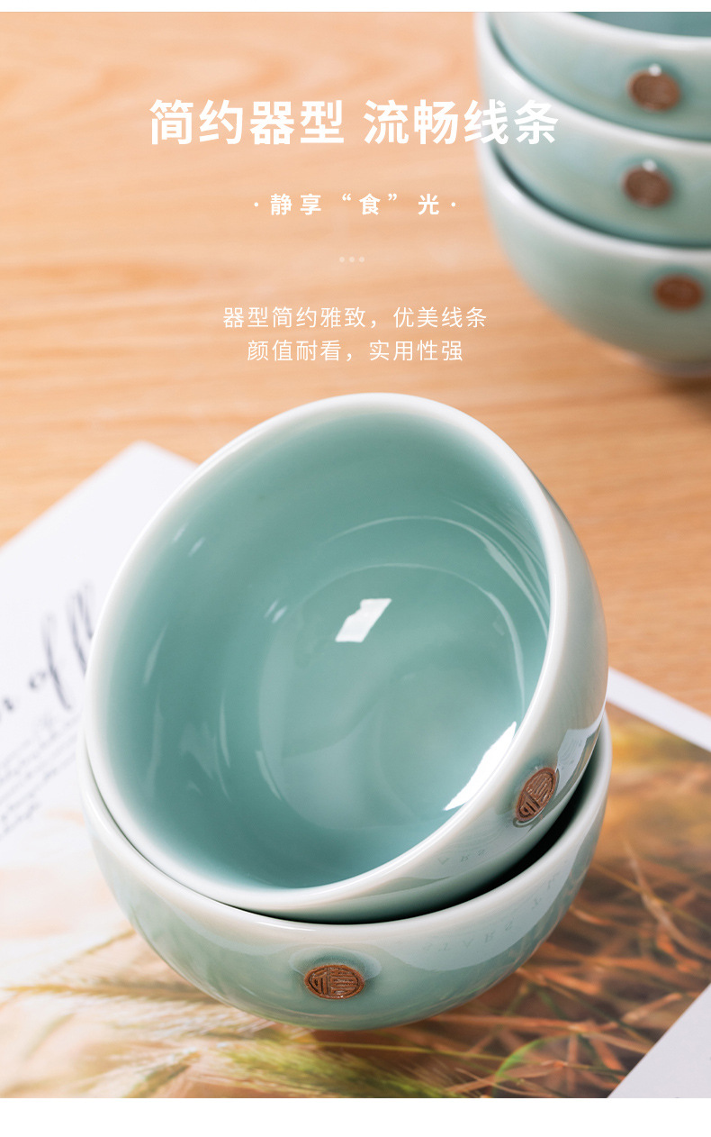 龙泉青瓷米饭碗套装陶瓷家用小汤面粥碗新婚乔迁送礼物盒餐具批发