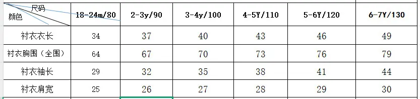 新款跨境春夏款款男童复活节红萝卜兔子印花翻领长袖衬衫厂家批发