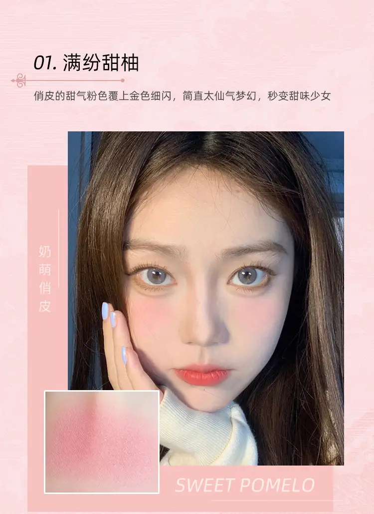 PIPL腮红正品裸妆自然哑光奶茶色橘色持久胭脂平价学生彩妆腮红盘