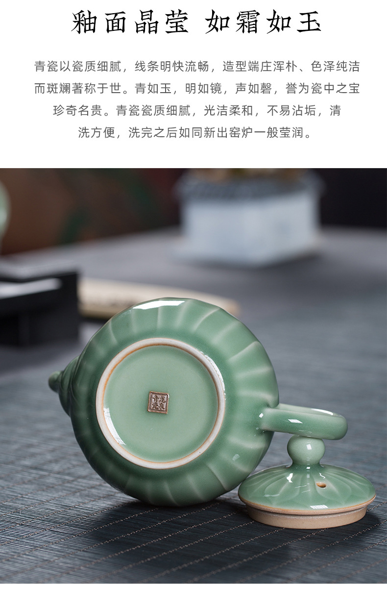 龙泉青瓷 创意中式手工莲花茶具套装 陶瓷家用会客功夫茶具礼盒装