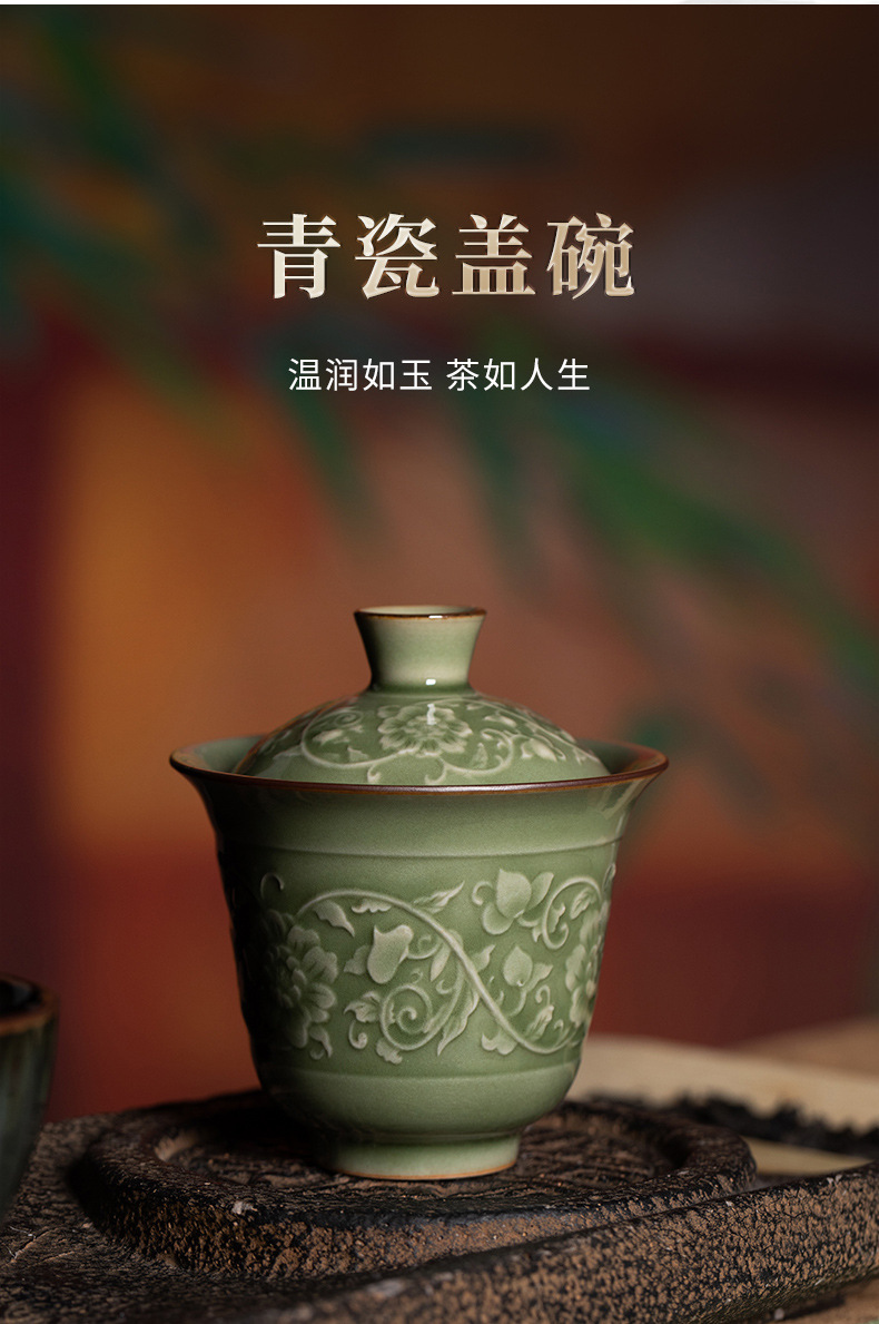 龙泉青瓷 创意复古手抓泡茶碗两才盖碗 陶瓷中式功夫茶具品茗茶杯