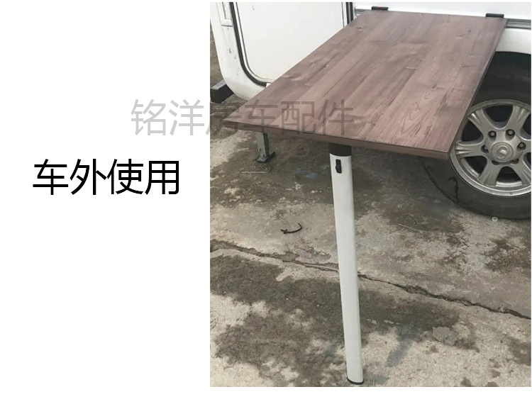 房车折叠桌腿配件拖挂车改装桌板支架车内挂件可拆铝合金收纳桌腿