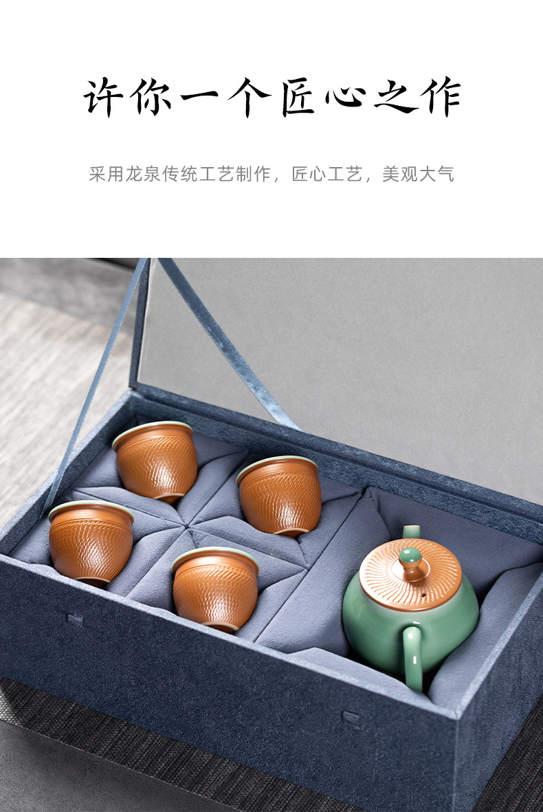 龙泉青瓷 创意手工跳刀一壶两杯四杯茶具套装 陶瓷茶具随手礼礼盒
