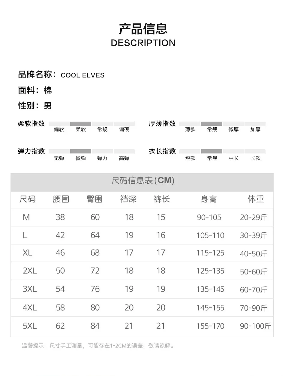 男童内裤批发a类棉质平角儿童安全裤不夹屁屁夏季男宝宝儿童内裤