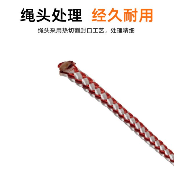 涤纶捆绑绳 厂家直供定制批发 超强涤纶风绳吊床绳家用户外晾衣绳