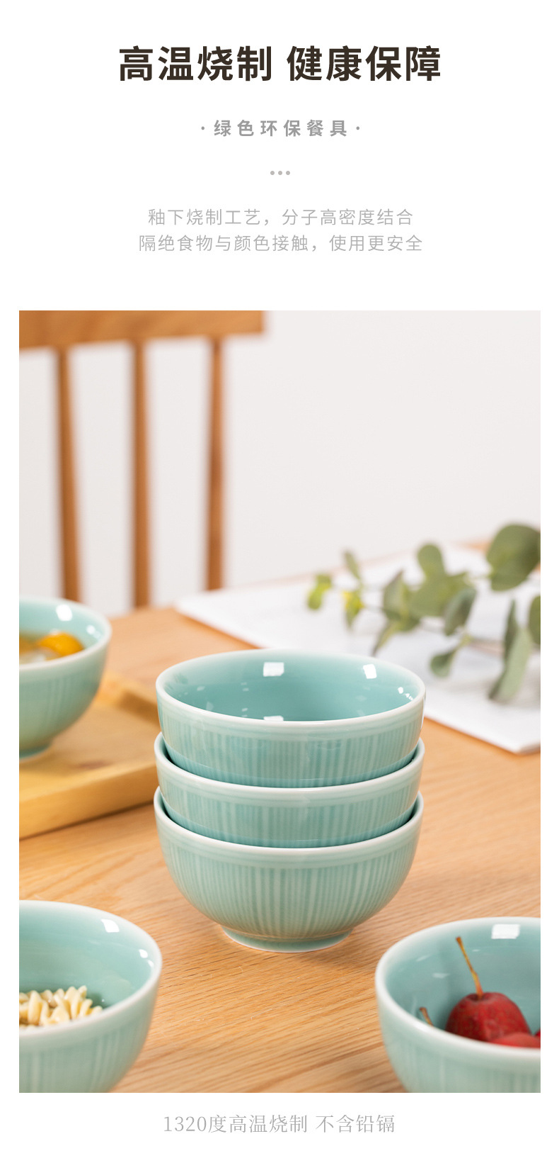 龙泉青瓷10个装米饭碗家用餐具喝粥碗早餐小汤碗简约陶瓷2024新款