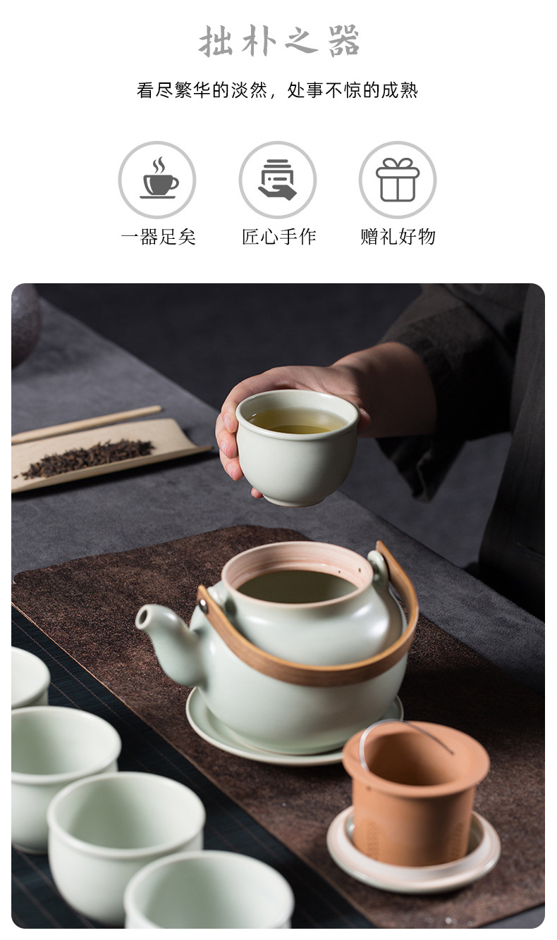 龙泉青瓷 汝窑整套高档功夫茶具 陶瓷冰裂提梁壶茶杯礼盒送礼套装