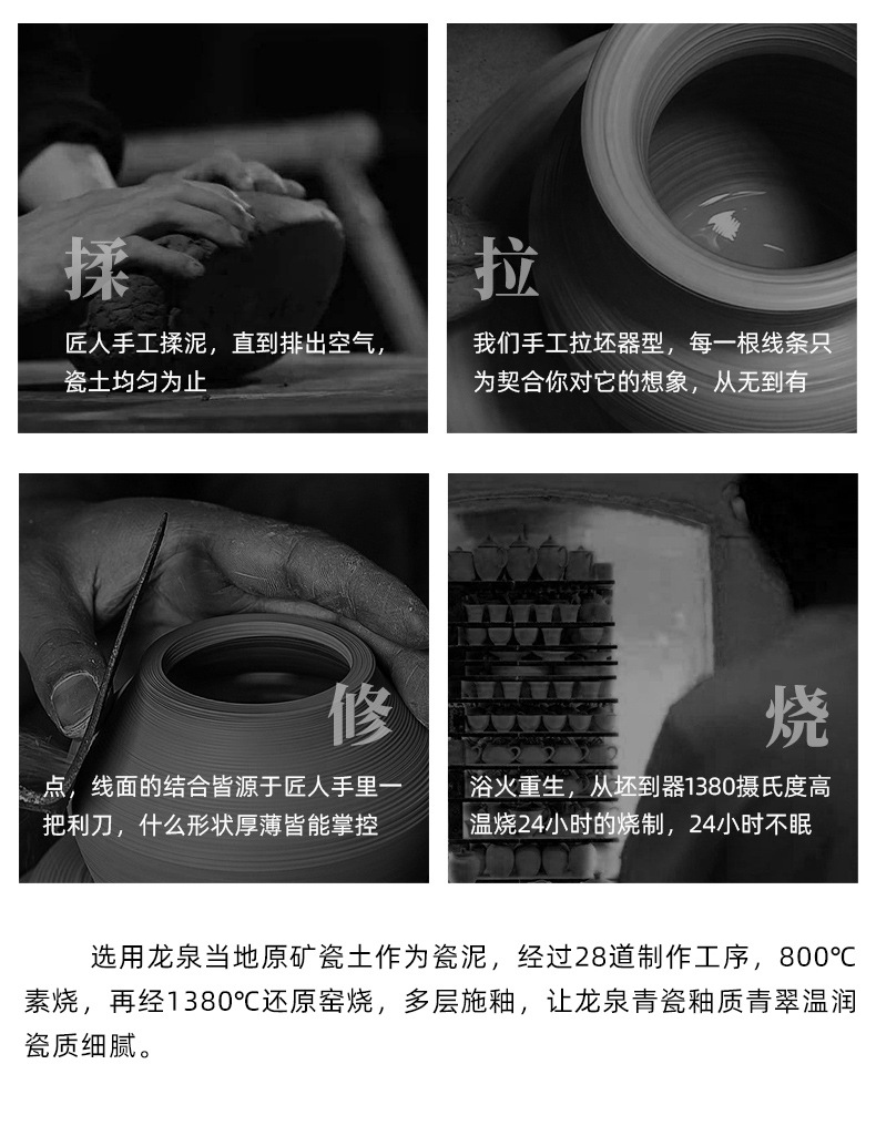 龙泉青瓷 手工跳刀功夫茶具套装 陶瓷办公家用茶壶盖碗品茗杯整套