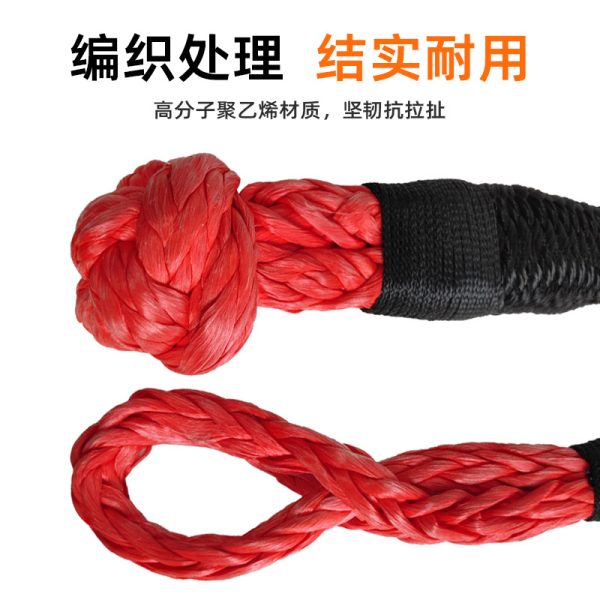 工厂直销 超高分子聚乙烯软卸扣 10mm软卸扣 可替代卸扣 越野救援