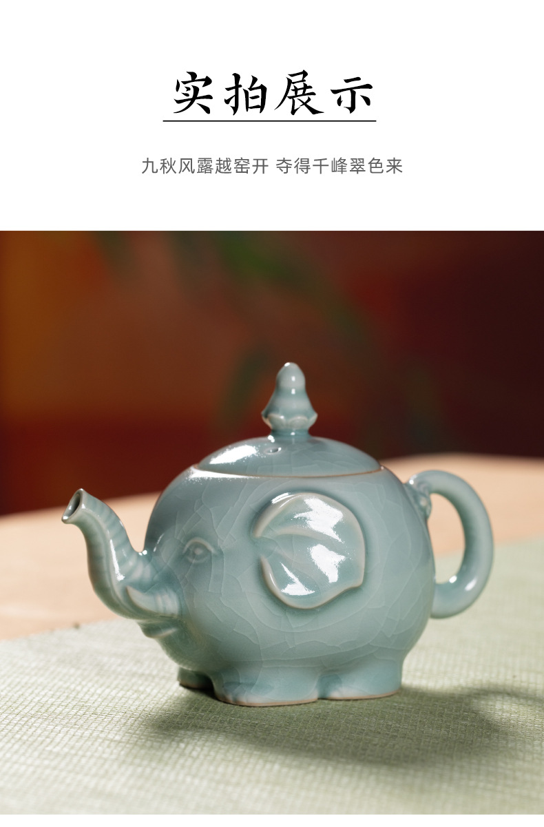 龙泉青瓷开片可养功夫茶具带过滤单个泡茶壶汝瓷陶瓷一人用冲泡壶
