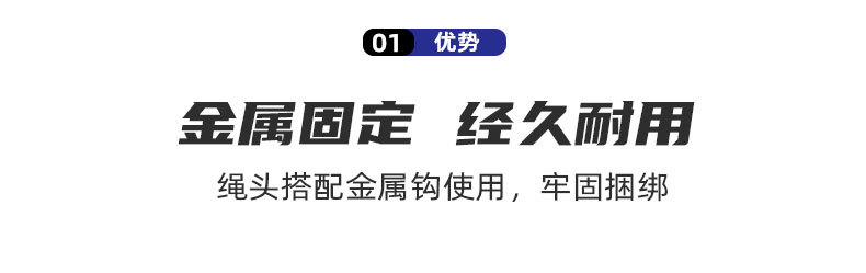 车顶行李捆绑绳索 金属钩 尼龙织带弹性 牛津护套包裹 耐磨耐用