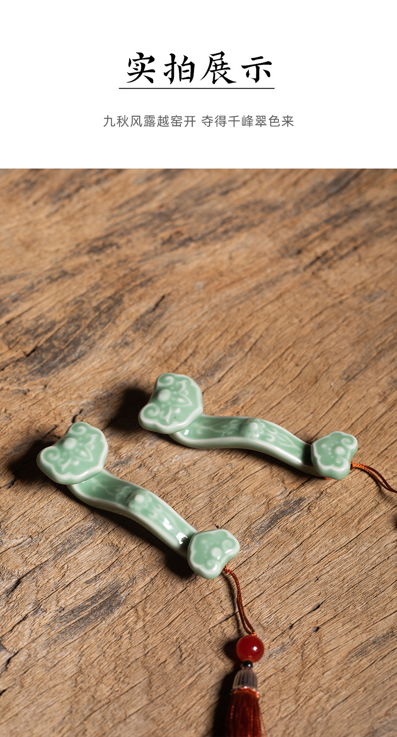 龙泉青瓷 创意功夫茶具茶道茶桌摆件 陶瓷茶宠茶玩如意挂饰配件