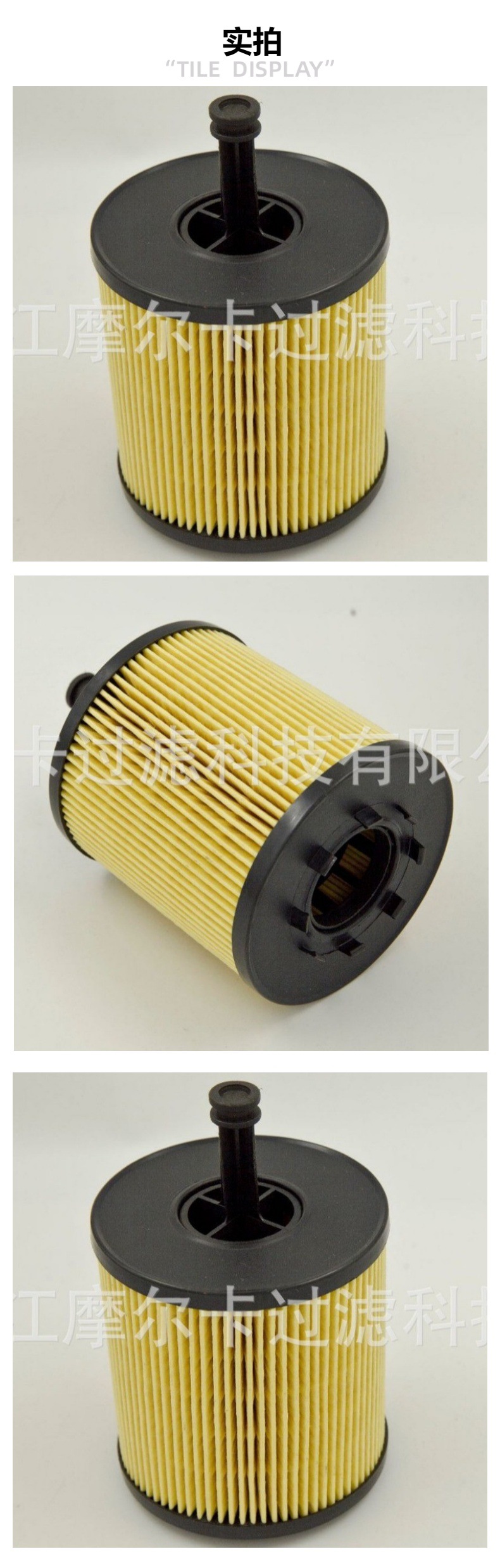 厂家直销卡车汽油发动机OX556D/E50328燃油机油滤清器 柴油滤芯