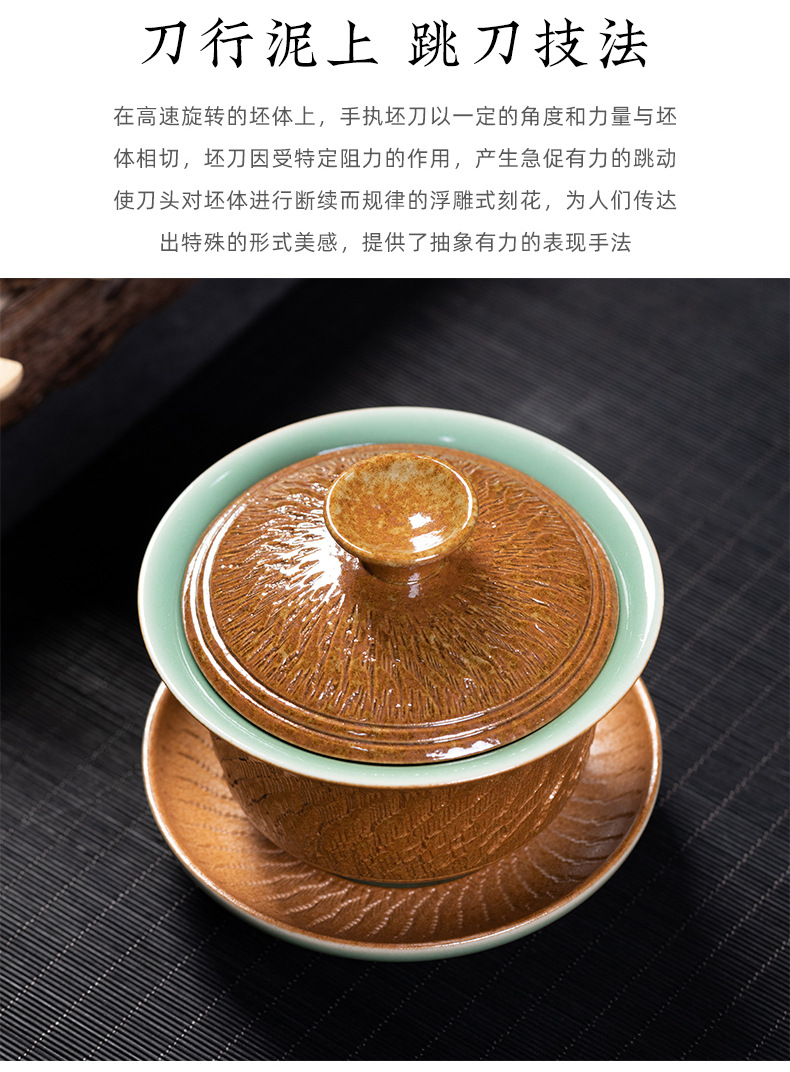 龙泉青瓷 功夫茶具复古手工跳刀三才盖碗 陶瓷家用会客手抓泡茶碗