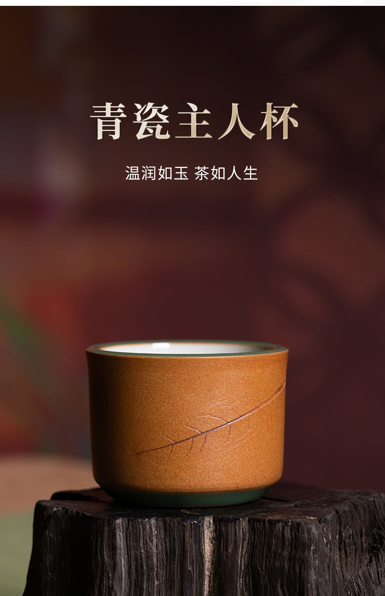 龙泉青瓷原矿手工功夫茶杯高档主人杯单杯叶正茂陶瓷仿柴烧品茗杯