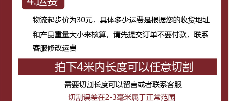 房车卫生间专用铝型材 门框档条铝合金型材  h型门板包边搭配毛条
