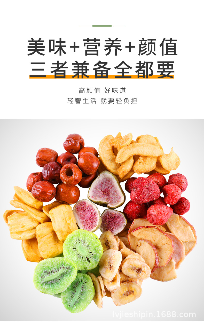 水果脆片200g新鲜果蔬干水果脆片菠萝蜜干水果干整箱批发零食散装