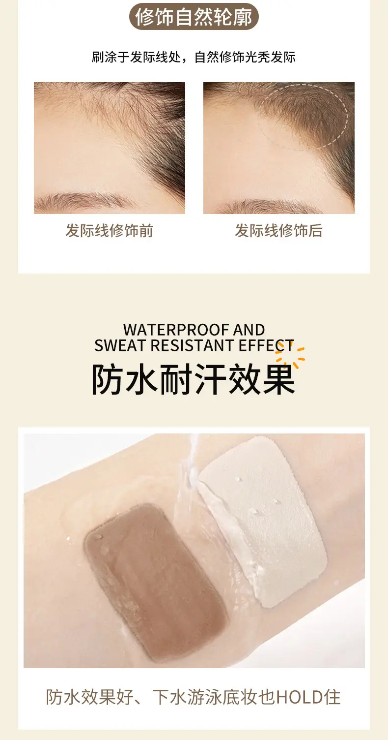 MINSHZEE茗希芝液体修容棒高光液鼻影阴影提亮自然高光修容液跨境