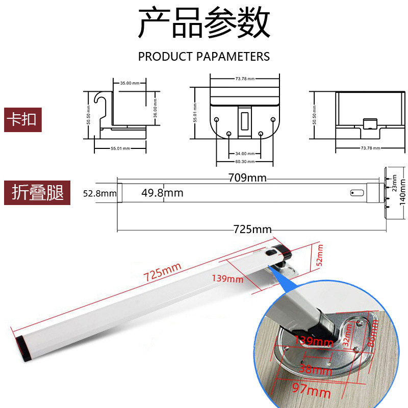 房车折叠桌腿配件拖挂车改装桌板支架车内挂件可拆铝合金收纳桌腿