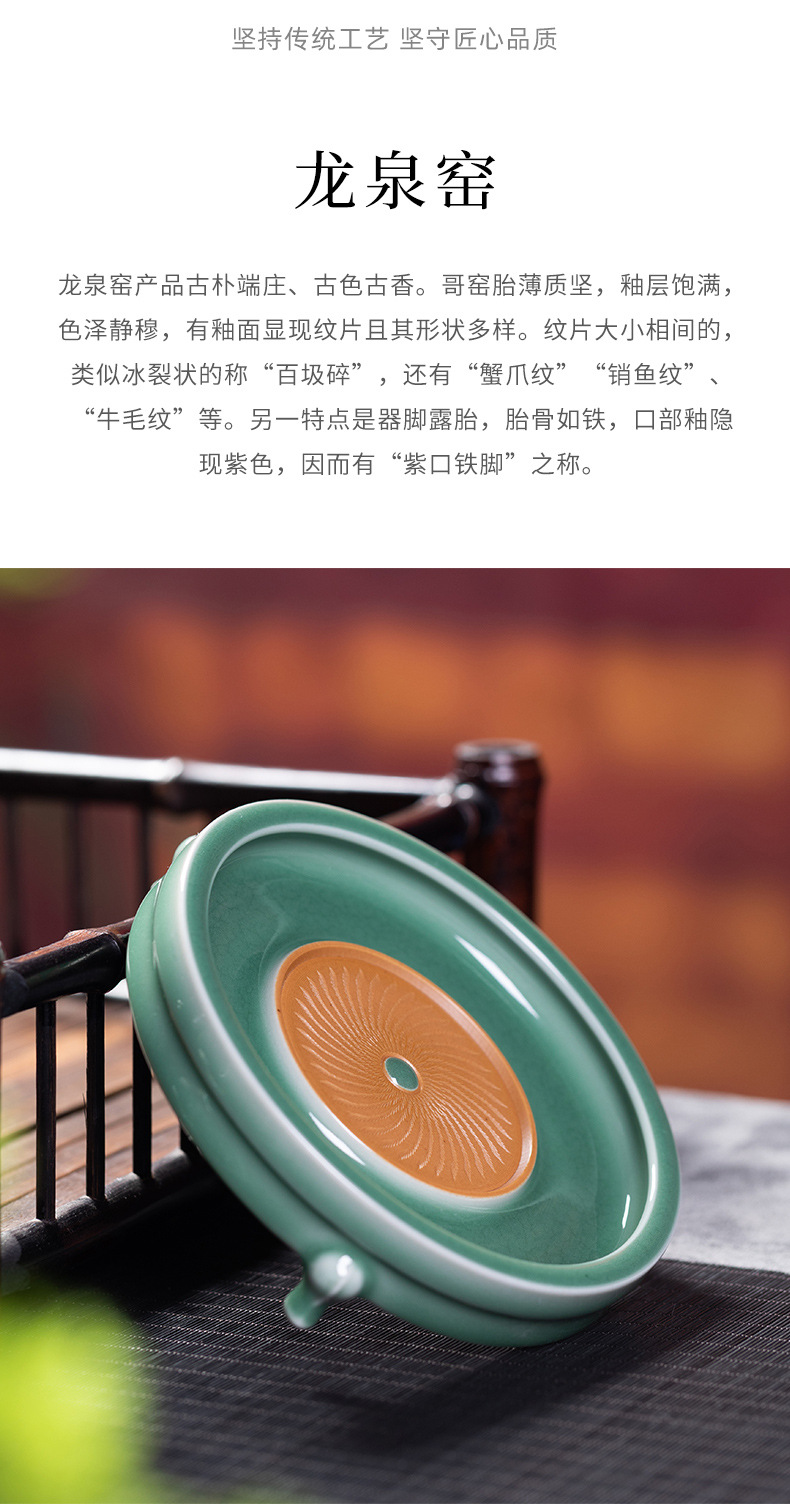 龙泉青瓷 手工跳刀壶垫壶承干泡台茶盘 功夫茶具养壶储水底座壶托