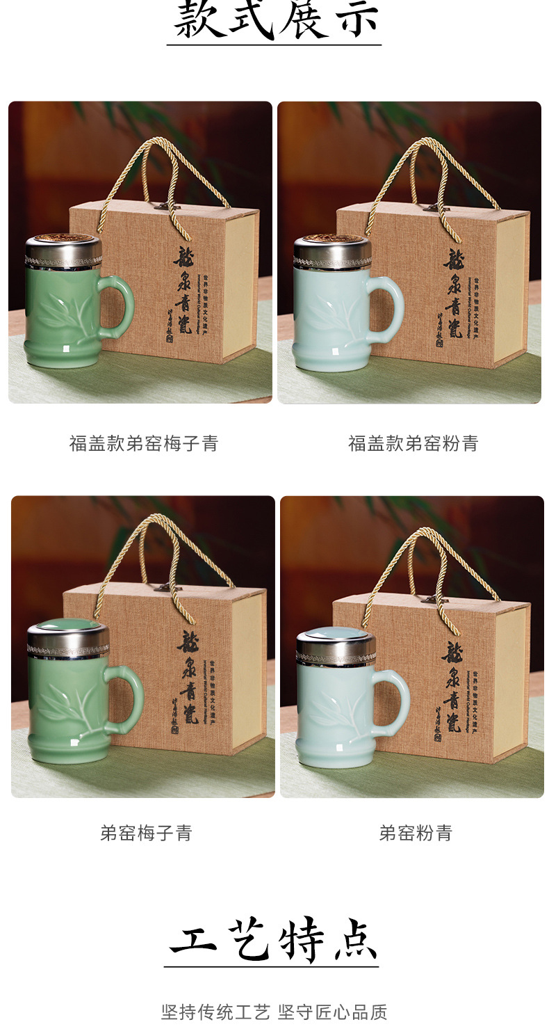 龙泉青瓷 竹节保温杯不锈钢内胆茶水分离泡茶杯 陶瓷大容量商务杯
