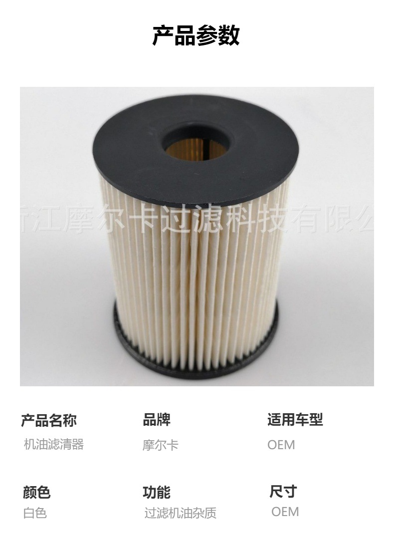厂家直销汽车卡车 PU 936-1X 1K0127434B机油燃油滤清器 柴油滤芯