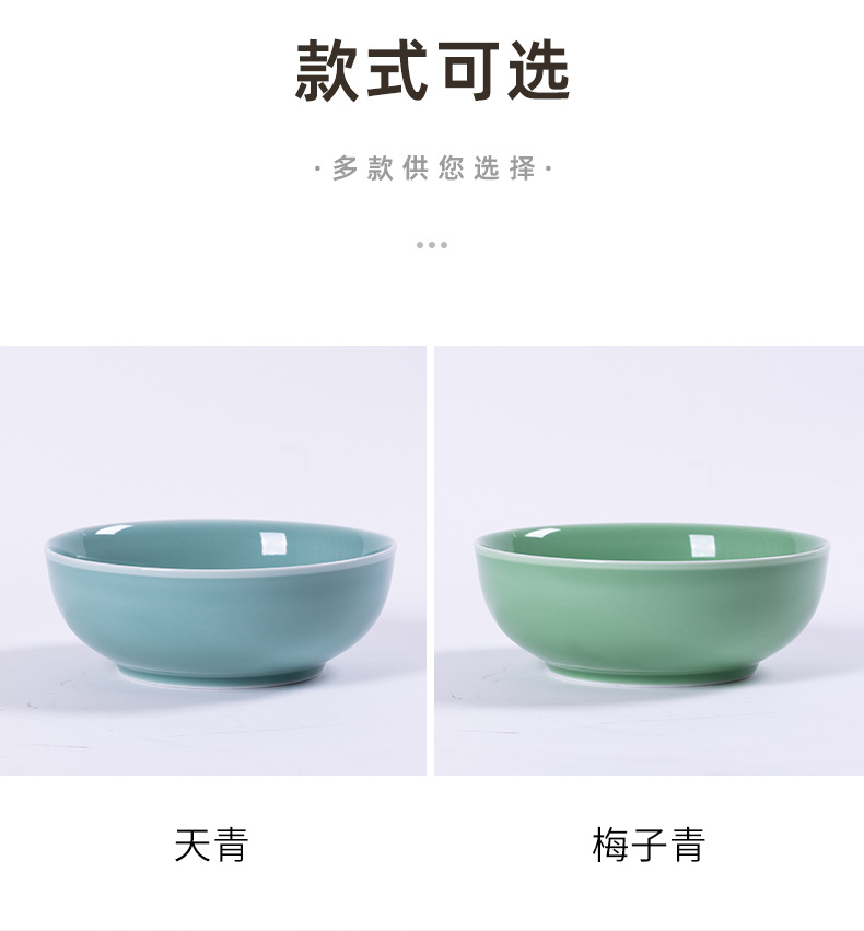 龙泉青瓷面条汤碗中式创意8寸碗陶瓷酒店家用麻辣烫汤盆酸菜鱼碗