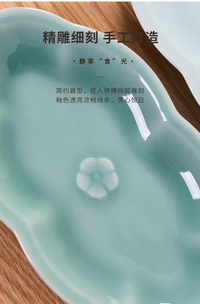龙泉青瓷毛巾碟花边形酒店餐厅专用陶瓷放湿擦手餐巾托湿巾盘定制