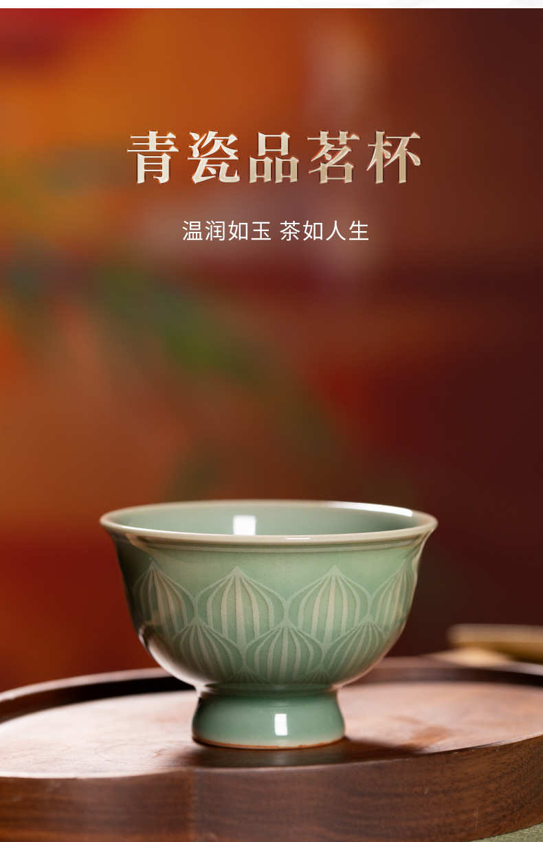 龙泉青瓷高足杯主人杯茶杯高档个人专用茶具陶瓷品茗杯单杯喝茶