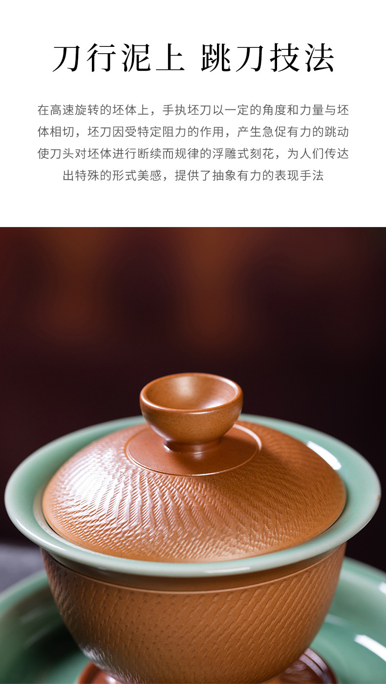 龙泉青瓷 高档纯手工跳刀三才盖碗 陶瓷中式敬茶泡茶碗茶道冲茶器