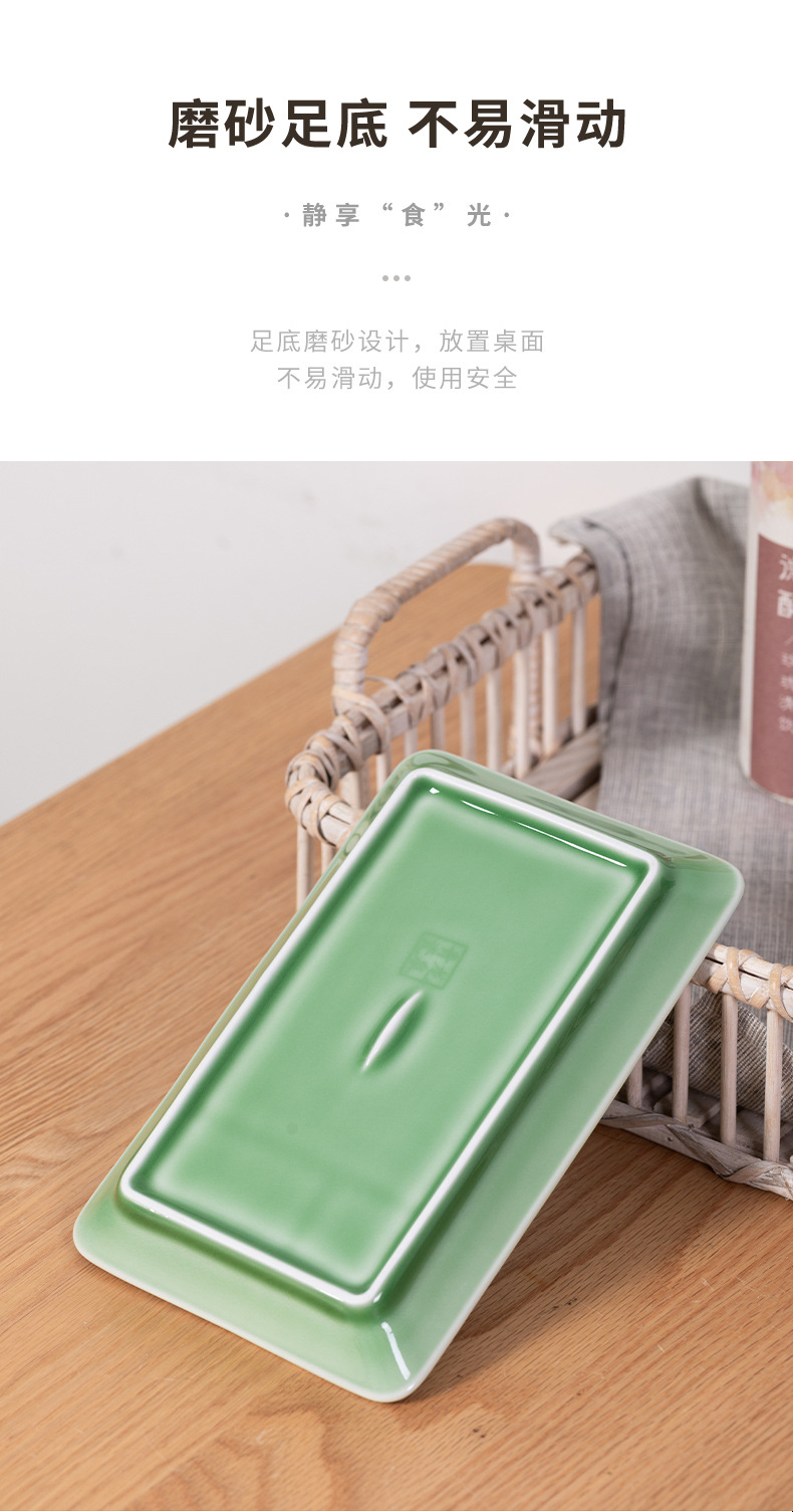 龙泉青瓷分格陶瓷餐盘三分格早餐分餐盘分隔餐具盘子寿司家用单人
