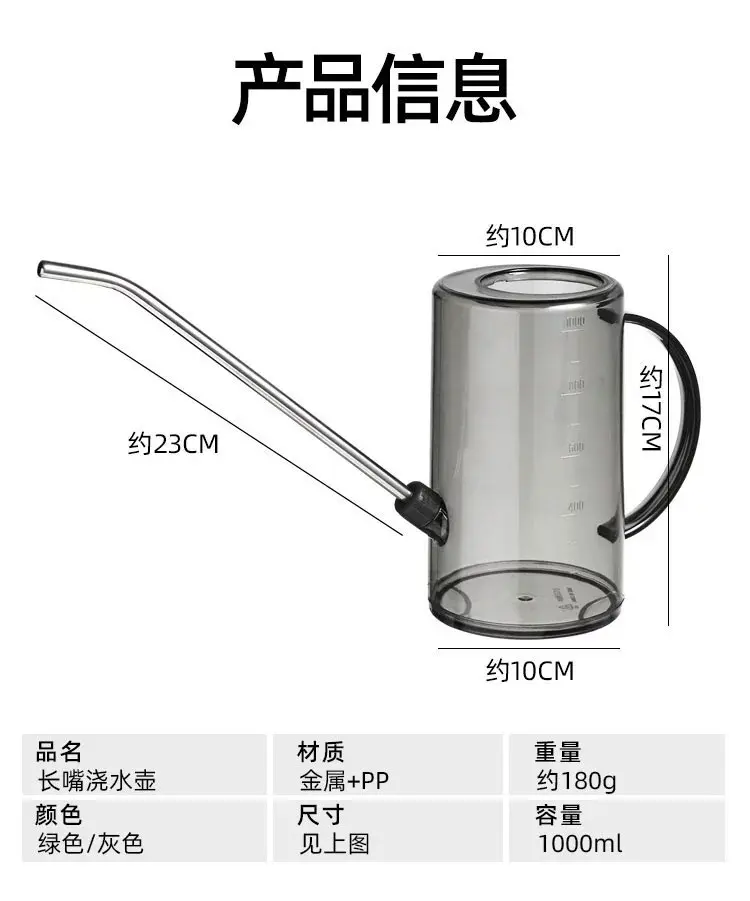 浇花水壶家用小型淋花洒水壶长嘴大喷壶养兰花多肉浇水神器浇花壶