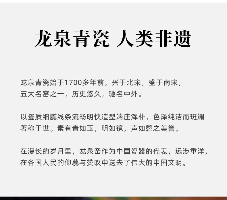 龙泉青瓷 功夫茶具套装家用盖碗茶杯整套 陶瓷中式高档茶具礼盒装