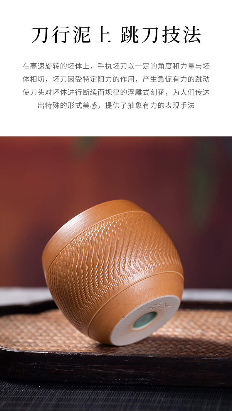 龙泉青瓷 创意家用功夫茶杯纯手工主人杯 陶瓷跳刀鼓型品茗杯茶碗