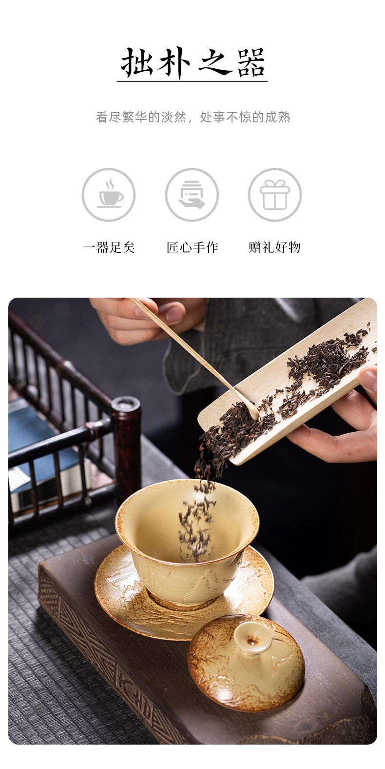 龙泉青瓷 创意手工柴烧山水盖碗 陶瓷功夫三才盖碗敬茶手抓泡茶碗