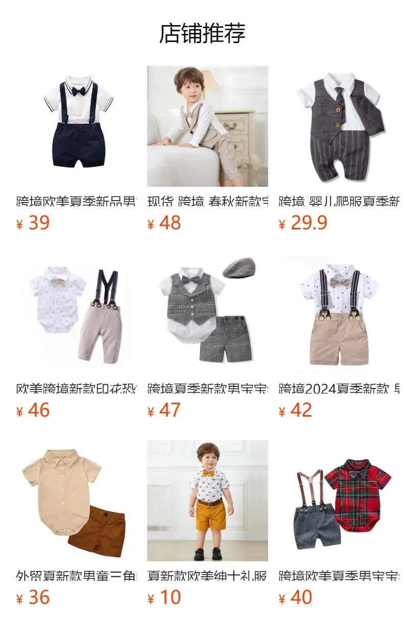 现货 男童宝宝绿色背带裤+卡通动物印花哈衣套装 外出服 一件代发